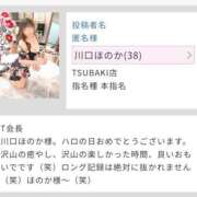 ヒメ日記 2026/08/07 15:12 投稿 川口　ほのか TSUBAKI（水戸）