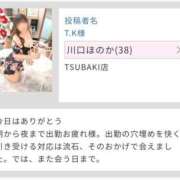 ヒメ日記 2026/09/08 16:18 投稿 川口　ほのか TSUBAKI（水戸）
