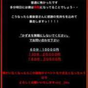 ヒメ日記 2023/11/25 08:38 投稿 れん とある風俗店♡やりすぎさーくる新宿大久保店♡で色んな無料オプションしてみました