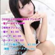 ヒメ日記 2026/04/08 20:02 投稿 ひめか ニューティアラ