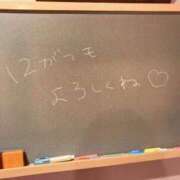 ヒメ日記 2023/12/10 14:02 投稿 きき☆国宝級に可愛い！！ 妹系イメージSOAP萌えフードル学園 大宮本校