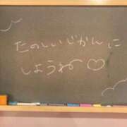 ヒメ日記 2024/06/15 18:23 投稿 きき☆国宝級に可愛い！！ 妹系イメージSOAP萌えフードル学園 大宮本校