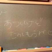 ヒメ日記 2024/07/13 15:47 投稿 きき☆国宝級に可愛い！！ 妹系イメージSOAP萌えフードル学園 大宮本校