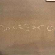 きき☆国宝級に可愛い！！ 今日もありがとう！ 妹系イメージSOAP萌えフードル学園 大宮本校