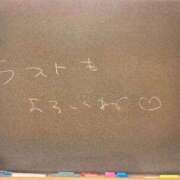 ヒメ日記 2025/12/21 08:58 投稿 きき☆国宝級に可愛い！！ 妹系イメージSOAP萌えフードル学園 大宮本校