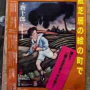 ヒメ日記 2025/03/21 08:10 投稿 杉元サリ セレブショップ新宿（東京ハレ系）