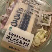 ヒメ日記 2025/06/13 07:57 投稿 杉元サリ セレブショップ新宿（東京ハレ系）