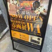 ヒメ日記 2025/08/29 08:24 投稿 杉元サリ セレブショップ新宿（東京ハレ系）