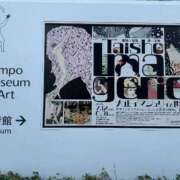 ヒメ日記 2025/10/24 09:16 投稿 杉元サリ セレブショップ新宿（東京ハレ系）