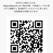 ヒメ日記 2024/04/07 07:48 投稿 Nagisa Mizuno ELEGANT－エレガント－