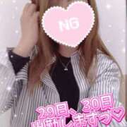 ヒメ日記 2025/04/28 09:01 投稿 りほ 町田人妻城