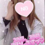 ヒメ日記 2025/04/28 09:06 投稿 りほ 町田人妻城