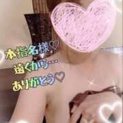 ヒメ日記 2025/04/29 19:55 投稿 りほ 町田人妻城