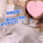 ヒメ日記 2025/04/29 20:04 投稿 りほ 町田人妻城