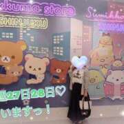 ヒメ日記 2025/05/19 23:56 投稿 りほ 町田人妻城