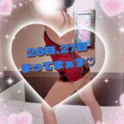 ヒメ日記 2025/08/25 06:47 投稿 りほ 町田人妻城