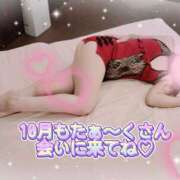 ヒメ日記 2025/09/22 00:06 投稿 りほ 町田人妻城