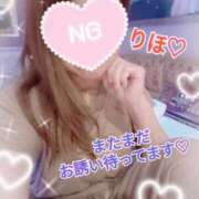 ヒメ日記 2025/09/23 12:15 投稿 りほ 町田人妻城