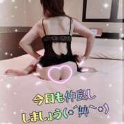 ヒメ日記 2025/09/24 08:33 投稿 りほ 町田人妻城