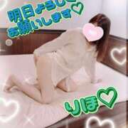 ヒメ日記 2025/10/13 21:07 投稿 りほ 町田人妻城