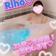 ヒメ日記 2025/11/17 23:00 投稿 りほ 町田人妻城