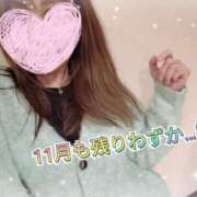 ヒメ日記 2025/11/18 07:02 投稿 りほ 町田人妻城