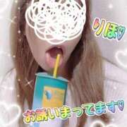 ヒメ日記 2025/12/03 12:10 投稿 りほ 町田人妻城