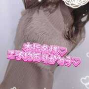 りほ 今年最後の出勤になります(*´∀｀*)♡ 町田人妻城