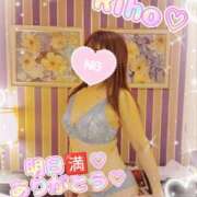 ヒメ日記 2026/01/12 10:42 投稿 りほ 町田人妻城