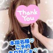 ヒメ日記 2026/01/27 10:34 投稿 りほ 町田人妻城