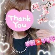 ヒメ日記 2026/04/01 11:48 投稿 りほ 町田人妻城