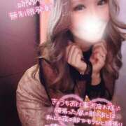 ヒメ日記 2025/02/06 09:15 投稿 せいら マリン宮殿水戸店