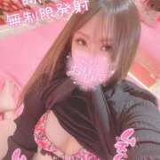 ヒメ日記 2025/02/26 16:54 投稿 せいら マリン宮殿水戸店