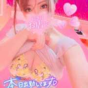 ヒメ日記 2025/04/10 17:20 投稿 せいら マリン宮殿水戸店