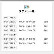 ヒメ日記 2024/06/03 09:00 投稿 にいな 世界のあんぷり亭 立川店