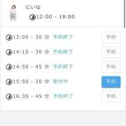 ヒメ日記 2024/12/29 15:00 投稿 にいな 世界のあんぷり亭 立川店