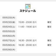 ヒメ日記 2025/05/22 18:02 投稿 にいな 世界のあんぷり亭 立川店