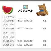 ヒメ日記 2025/08/20 06:00 投稿 にいな 世界のあんぷり亭 立川店