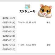 ヒメ日記 2025/09/01 21:01 投稿 にいな 世界のあんぷり亭 立川店