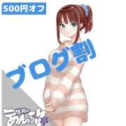 ヒメ日記 2025/09/16 06:00 投稿 にいな 世界のあんぷり亭 立川店