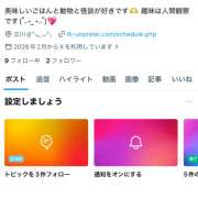 ヒメ日記 2026/02/24 18:00 投稿 にいな 世界のあんぷり亭 立川店