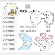 ヒメ日記 2026/04/05 03:00 投稿 にいな 世界のあんぷり亭 立川店