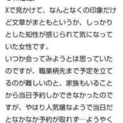 ヒメ日記 2023/10/22 16:04 投稿 さつき 三浦屋別館