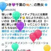ヒメ日記 2025/09/18 07:16 投稿 さつき 三浦屋別館