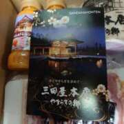 ヒメ日記 2025/12/27 07:06 投稿 さつき 三浦屋別館