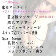 ヒメ日記 2026/01/11 11:46 投稿 さつき 三浦屋別館