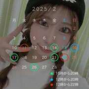 ヒメ日記 2025/02/15 00:39 投稿 ひなた マリン宮殿水戸店