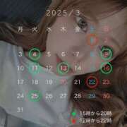 ヒメ日記 2025/02/26 14:44 投稿 ひなた マリン宮殿水戸店