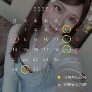 ヒメ日記 2025/03/30 14:24 投稿 ひなた マリン宮殿水戸店