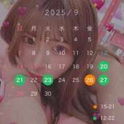 ヒメ日記 2025/09/19 20:14 投稿 ひなた マリン宮殿水戸店